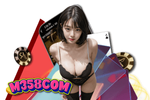 m358 com ทางเข้าเล่น